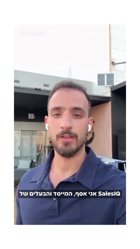 אסף פרץ