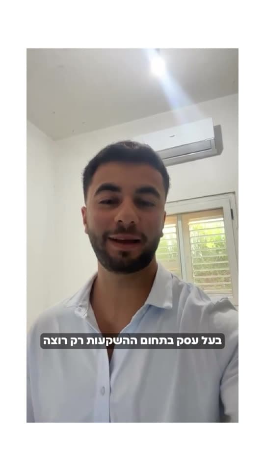 נועם תובי